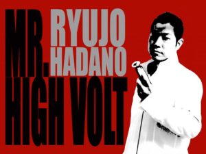 スタッフ自己紹介　羽田野龍丈(はだの りゅうじょう)