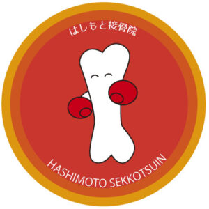 長年の痛み。腰痛、肩の痛み原因知りたくありませんか？