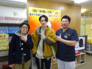 ご卒業！ギックリ腰が一回の治療で痛みは半減。痛くなったらすぐに治療を。腰痛、慢性腰痛、ぎっくり腰なんでもお任せあれ！