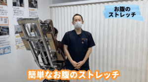 お腹が固いといろいろなところに不調をきたす！