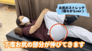 寝ながらできるストレッチ