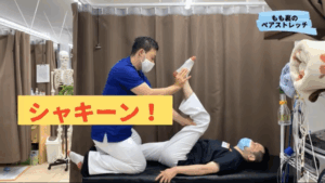 ペアストレッチ～もも裏～