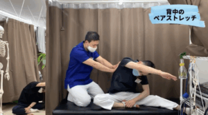 腰痛・肩こりに効くペアストレッチ～広背筋～