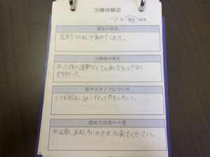 治りが早く、その後も良好！