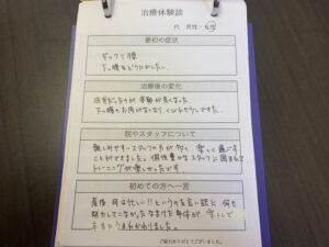 猫背も改善され、産後のダイエットが出来ました！