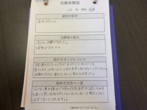 産後ダイエットで見た目も体重も変わり効果がありました！