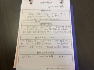 楽トレで右ひじの痛みも治り、冷え性までも改善しました！